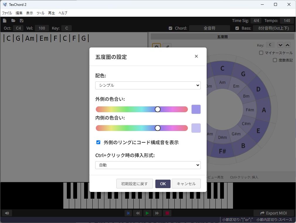 相談者様用2セット rust コード有1 コード無1 TexChord 2 ユーザーマニュアル - M'z Koo-boo
